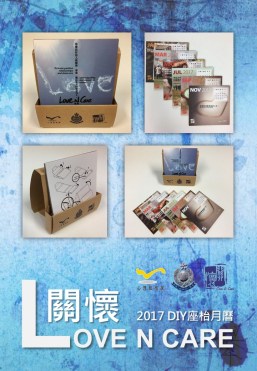 L&C Calendar Publicity Poster