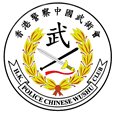 Police Wushu Club.gif
